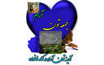 فال روزانه شخصی/ 23 تیر ماه + فیلم